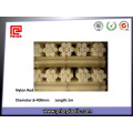 Natural Nylon Rod for Plastic Gears